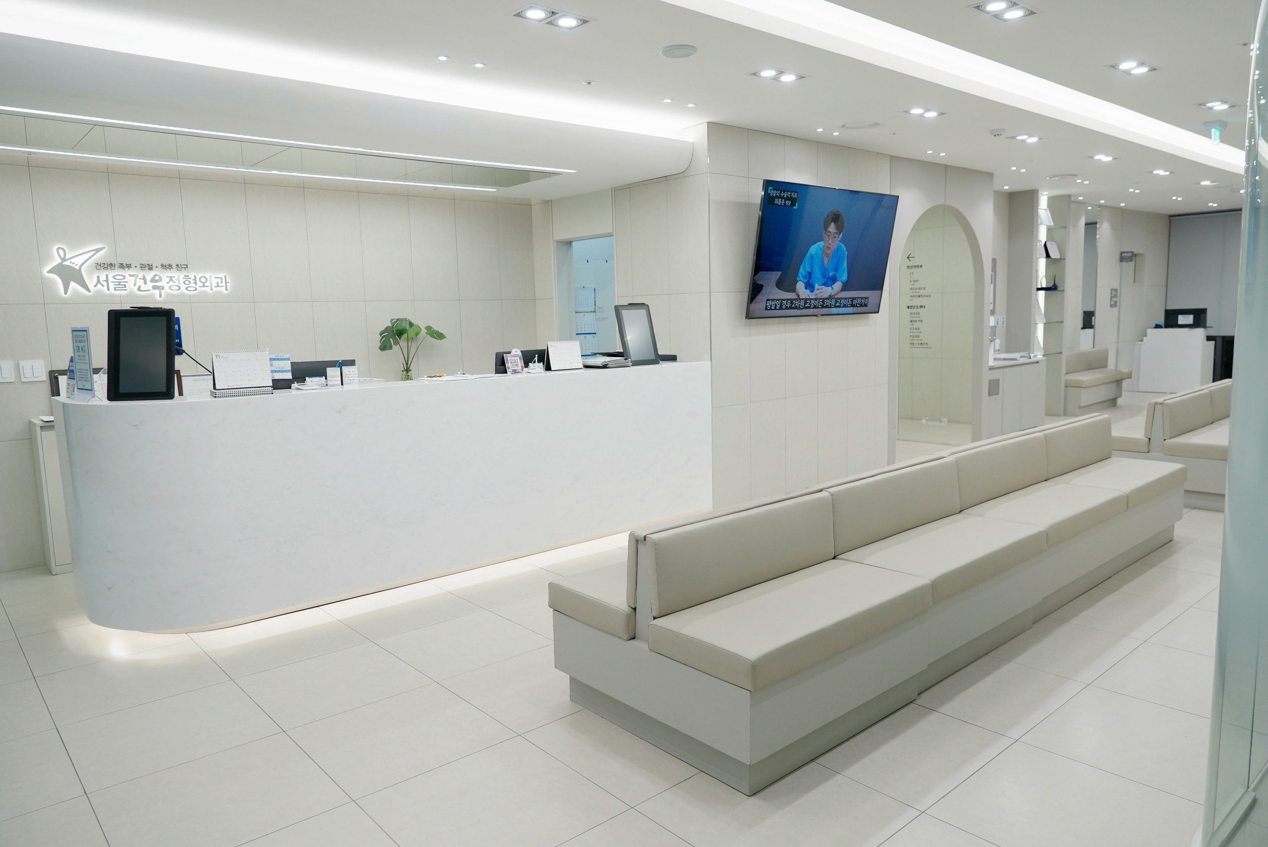 무지외반증수술후기