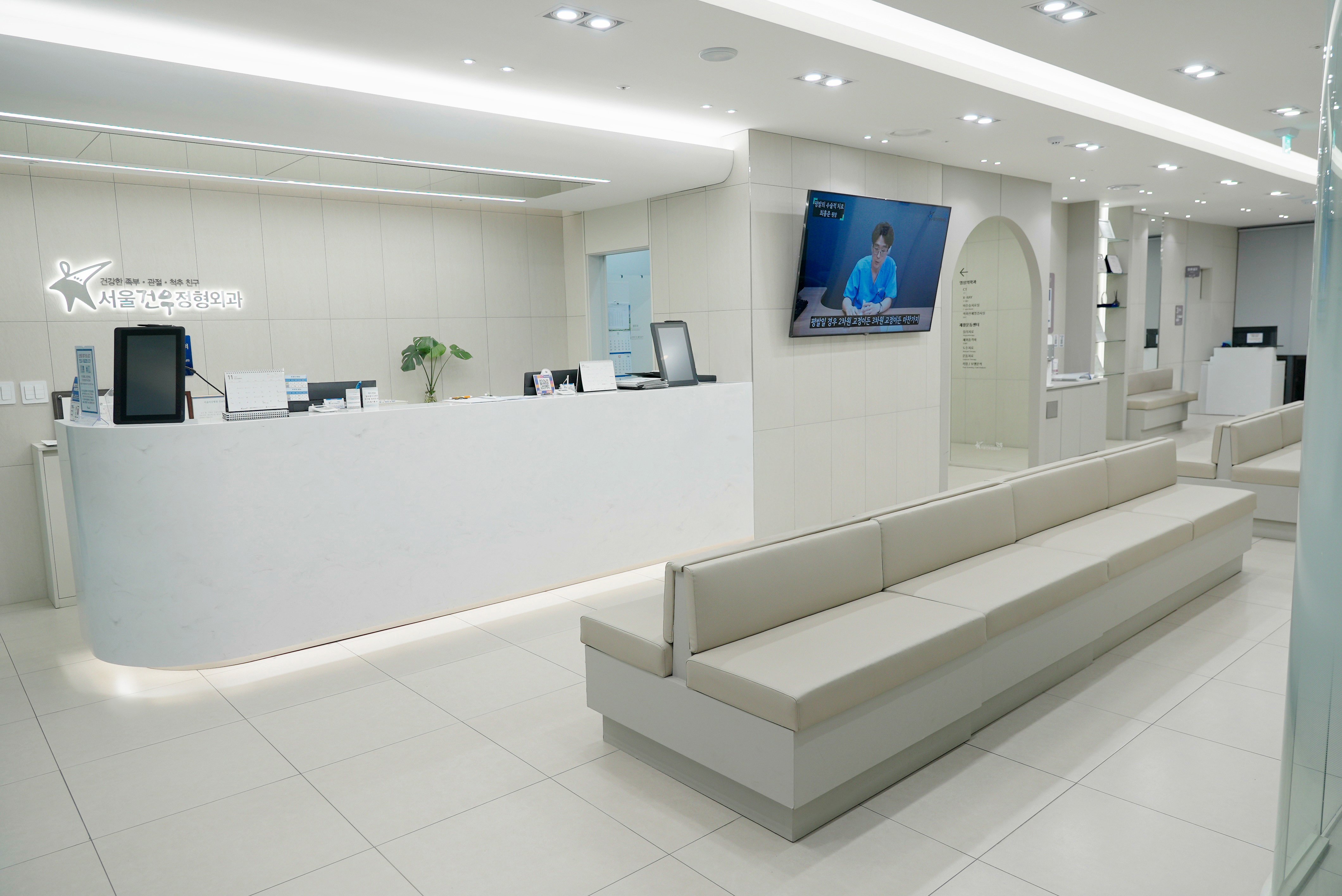 하남통증의학과